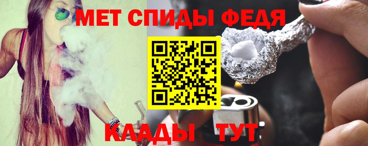 АМФ 97%  Вход с VPN  Северск 