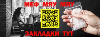 синтетический гашиш Ставрополь