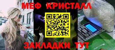 гидра Старая Купавна