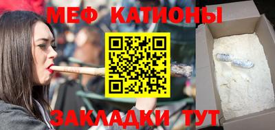синтетический гашиш Ставрополь