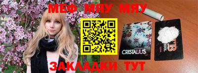 синтетический гашиш Ставрополь