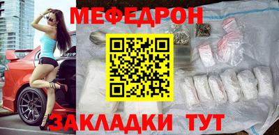 синтетический гашиш Ставрополь