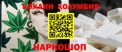 гидра Старая Купавна