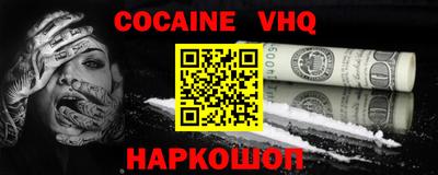 синтетический гашиш Ставрополь