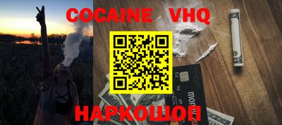 гидра Старая Купавна