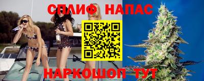 синтетический гашиш Ставрополь