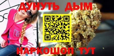 гидра Старая Купавна