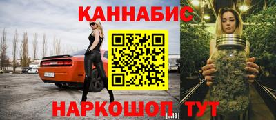 синтетический гашиш Ставрополь