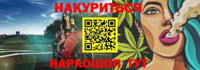 гидра Старая Купавна