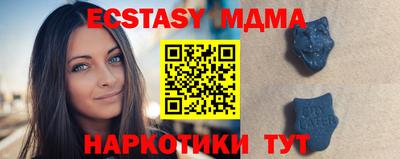 синтетический гашиш Ставрополь