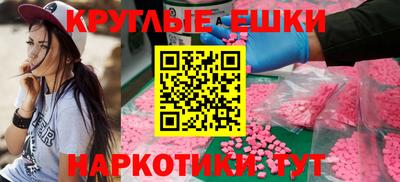 синтетический гашиш Ставрополь