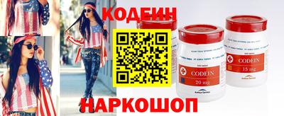 синтетический гашиш Ставрополь