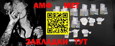 синтетический гашиш Ставрополь