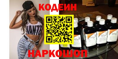 гидра Старая Купавна