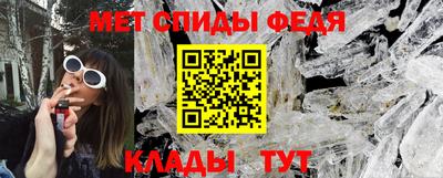 гидра Старая Купавна