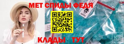 гидра Старая Купавна