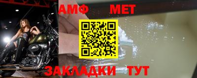 гидра Старая Купавна