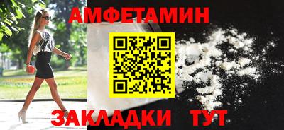 гидра Старая Купавна