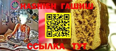 гидра Старая Купавна