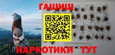 гидра Старая Купавна