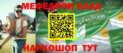 синтетический гашиш Ставрополь