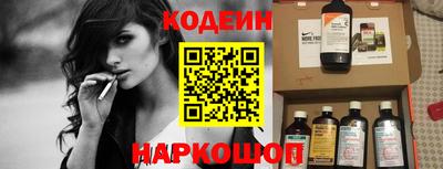 синтетический гашиш Ставрополь