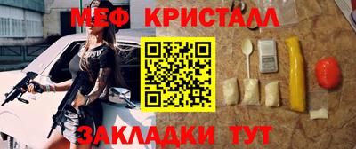 синтетический гашиш Ставрополь