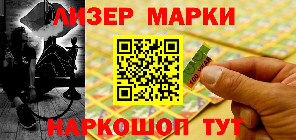 LSD-25 экстази кислота Северск