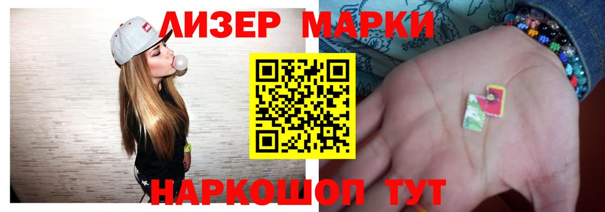 LSD-25 экстази ecstasy  Вход с VPN  Северск 