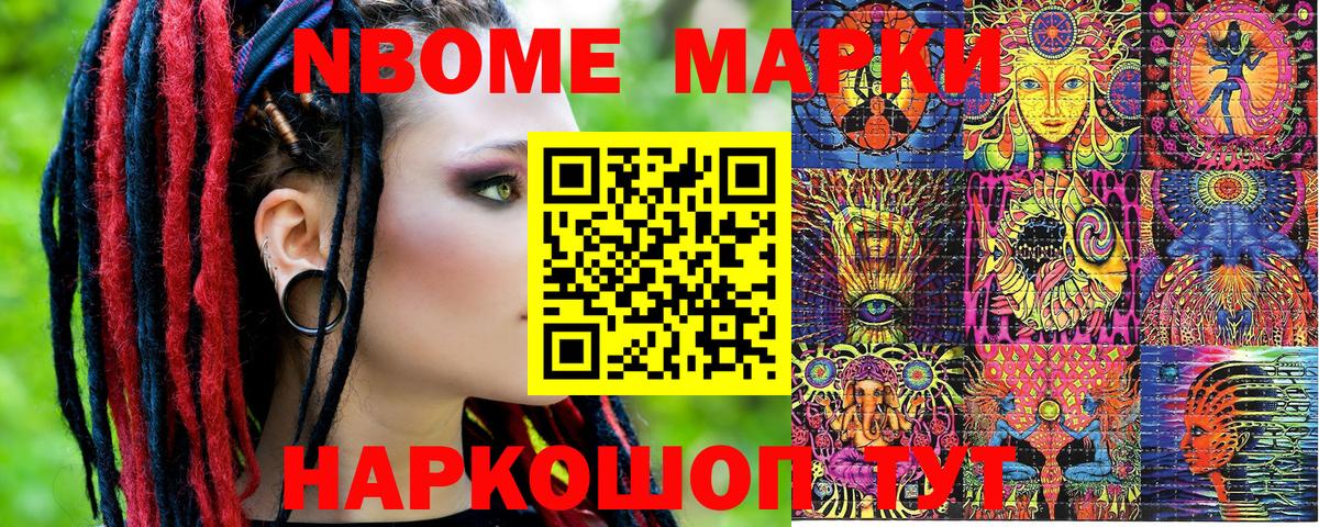 как найти   Вход с VPN  Северск  Наркотические марки 1,5мг  Наркотические марки 1,5мг 